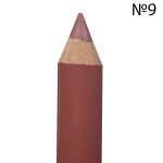 №9 для губ